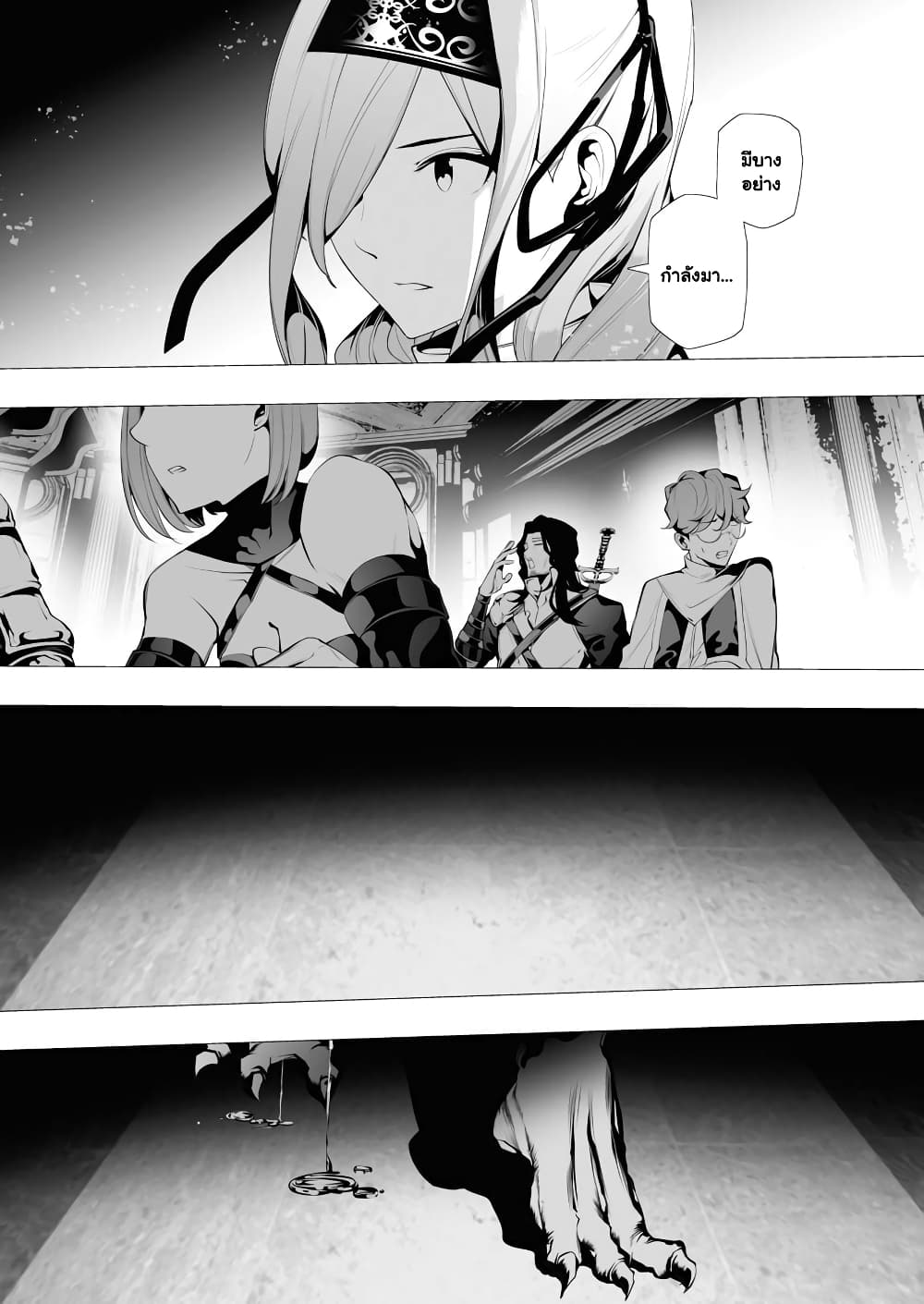 The Serial Killer Is ตอนที่ 7.1 (11)